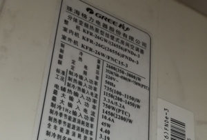 望都格力空调维修电话是多少