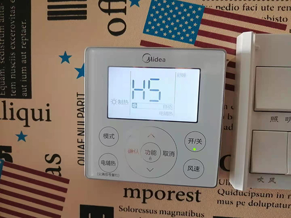 望都美的空调维修