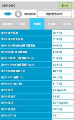 望都中央空调维修电话是多少