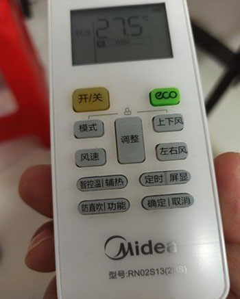 望都空调遥控器打不开